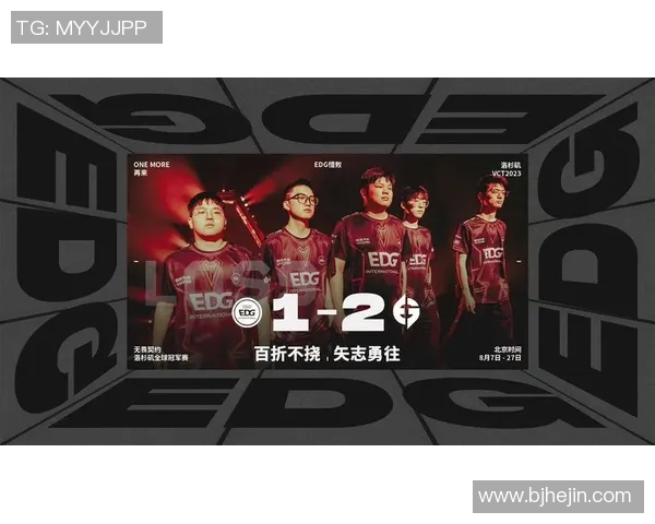 DOTA2战术排行榜揭晓EDG强势入围第八名引发热议 DOTA2战术排行榜揭晓EDG强势入围第八名引发热议