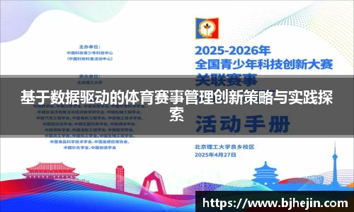 DG视讯官网